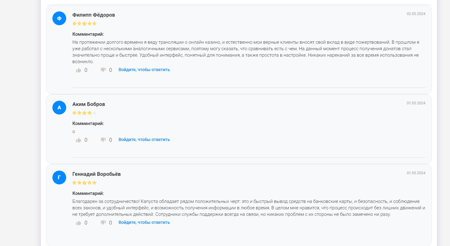 capusta space отзывы capusta space отзывы