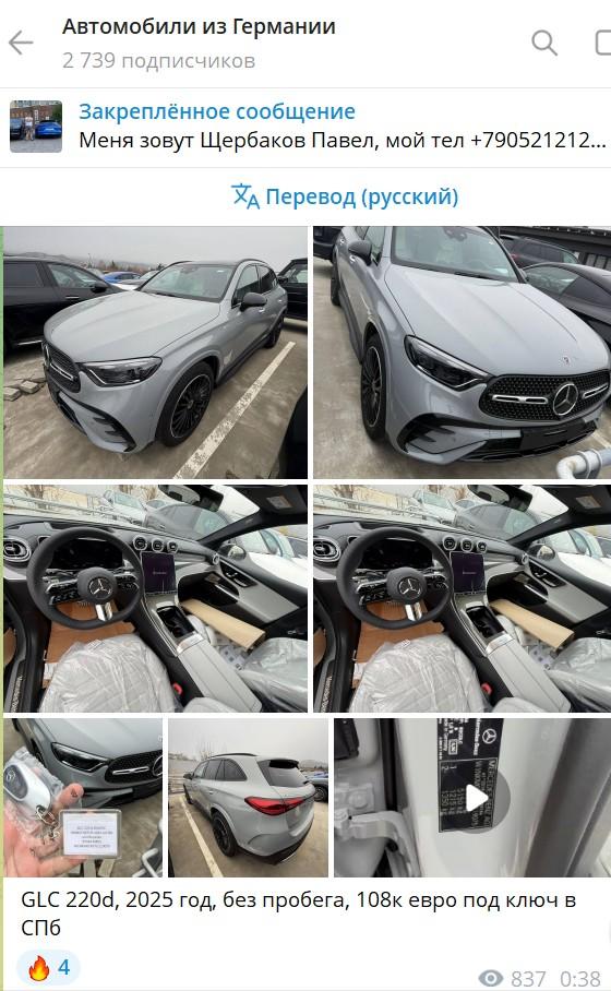 carsfrom de carsfrom de