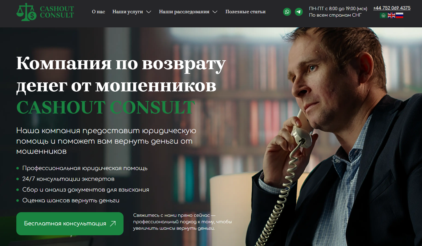 CAS HOUSE HOLDING LIMITED CAS HOUSE HOLDING LIMITED