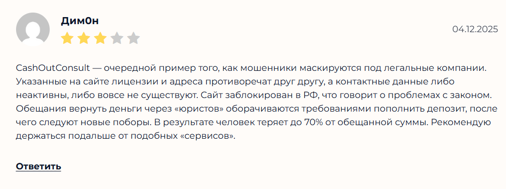 CAS HOUSE HOLDING LIMITED CAS HOUSE HOLDING LIMITED