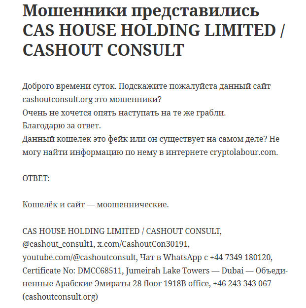 CashoutCon30191 CashoutCon30191