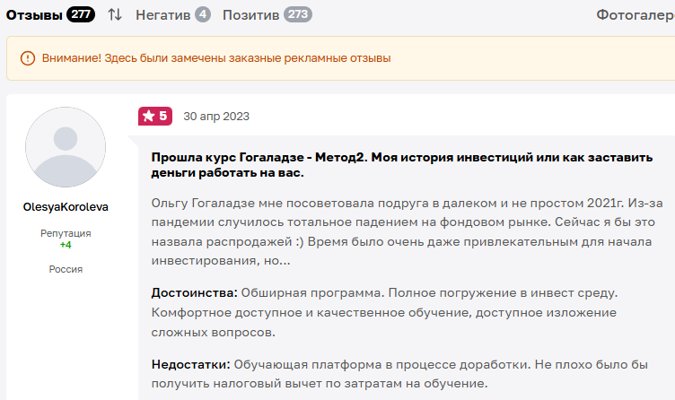 Частые ошибки инвесторов и как их избежать Частые ошибки инвесторов и как их избежать