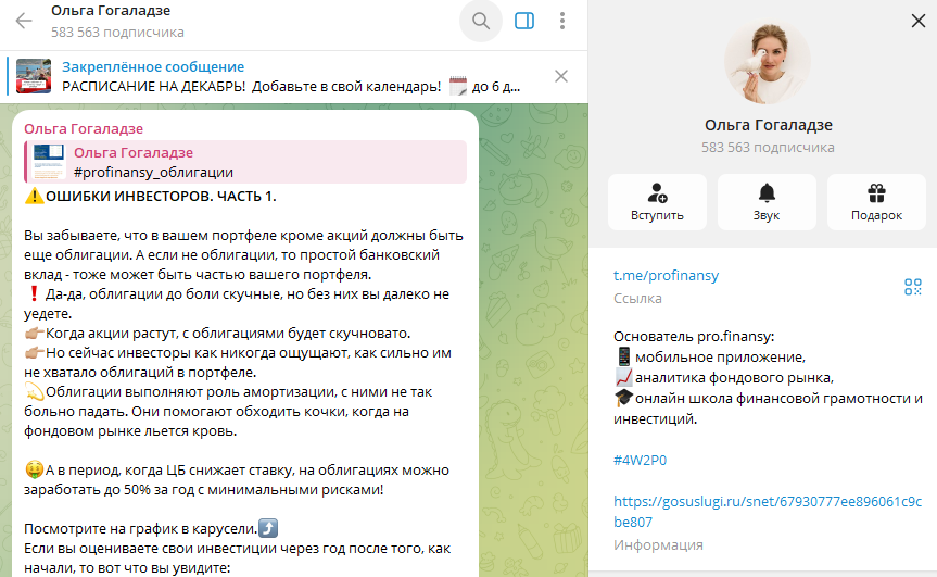 Частые ошибки инвесторов и как их избежать Частые ошибки инвесторов и как их избежать