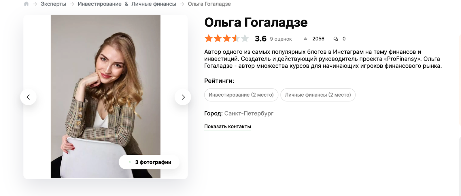 Частые ошибки инвесторов и как их избежать Частые ошибки инвесторов и как их избежать