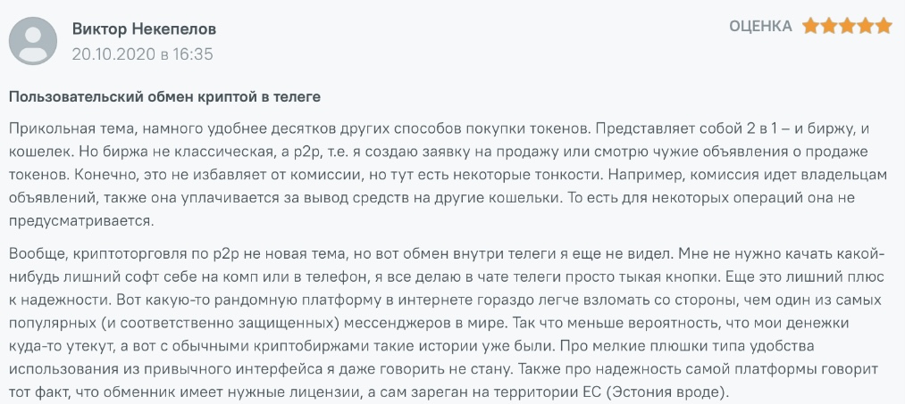 Chatex bot Chatex bot