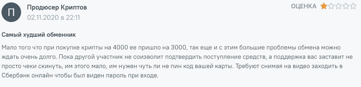 Chatex Com Chatex Com