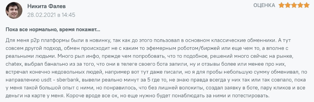 chatex crypto chatex crypto