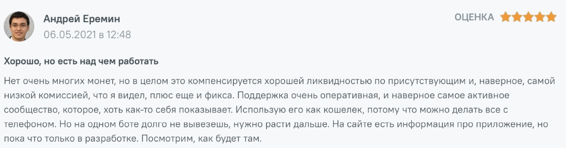 chatex telegram chatex telegram