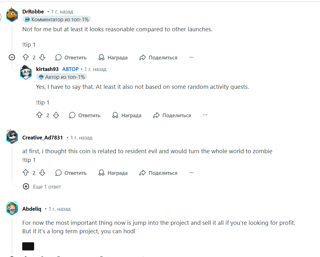 что происходит с криптовалютой bio что происходит с криптовалютой bio