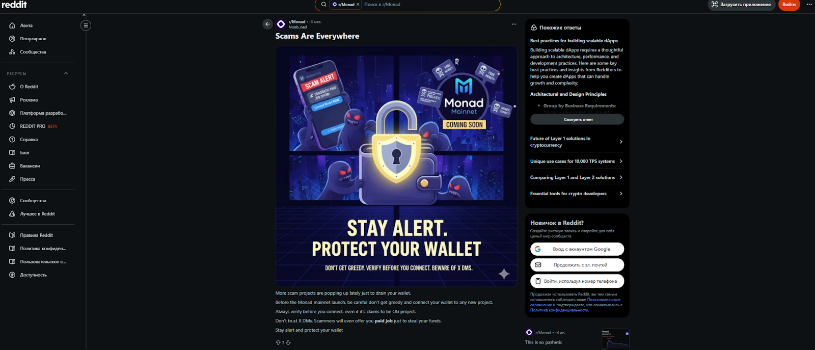 что за проект monadic отзывы что за проект monadic отзывы