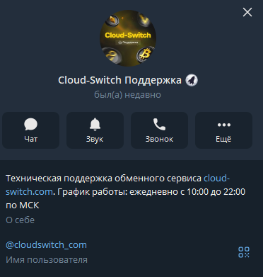 cloud switch com cloud switch com