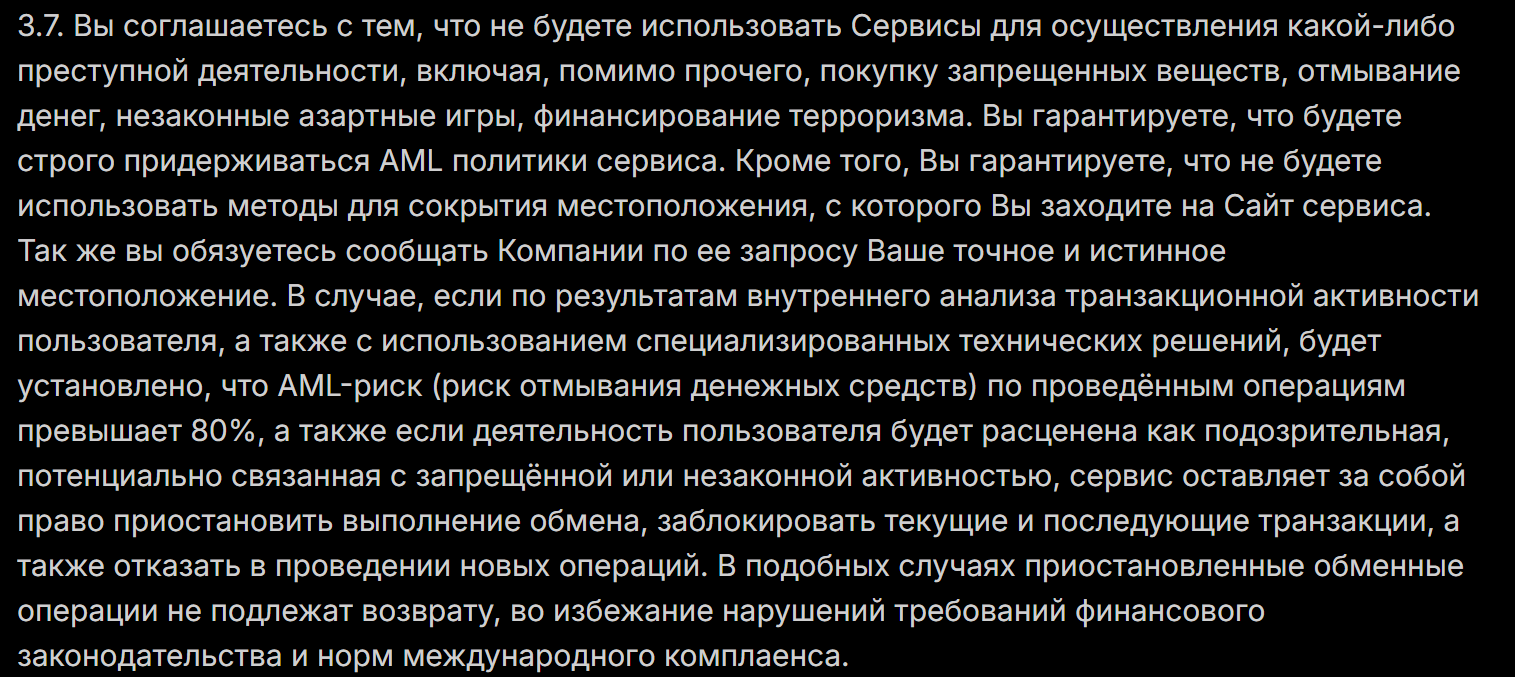 cloud switch обмен cloud switch обмен