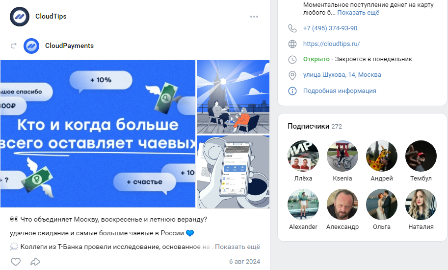 cloudtips отзывы cloudtips отзывы