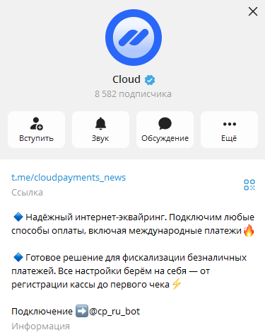 cloudtips ru cloudtips ru