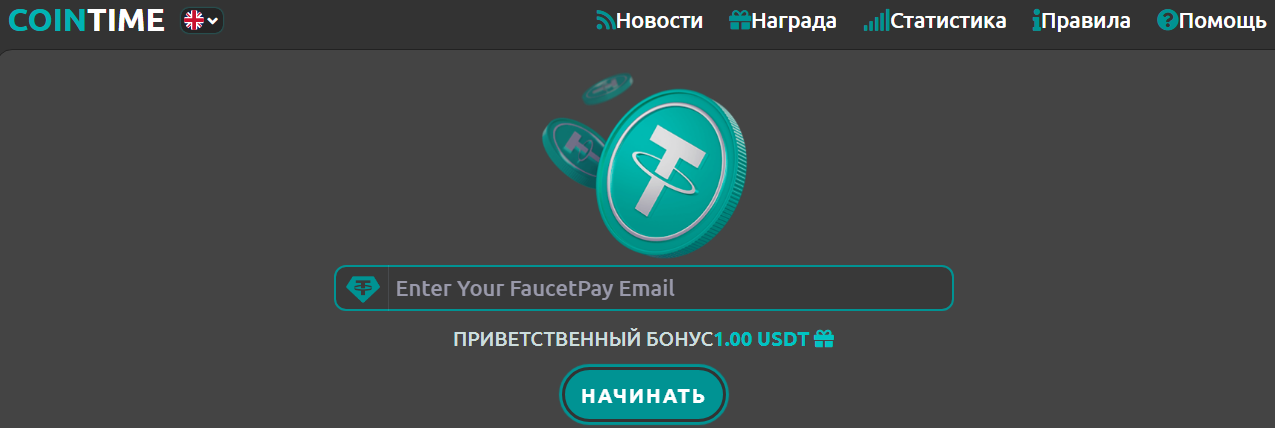 coin time online отзывы coin time online отзывы