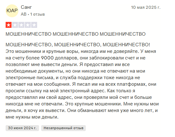 Coinstash au Coinstash au