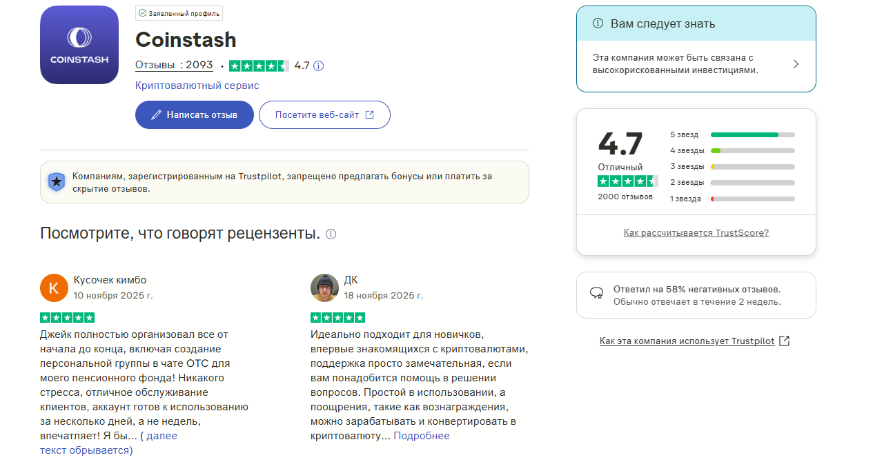 Coinstash com au Coinstash com au