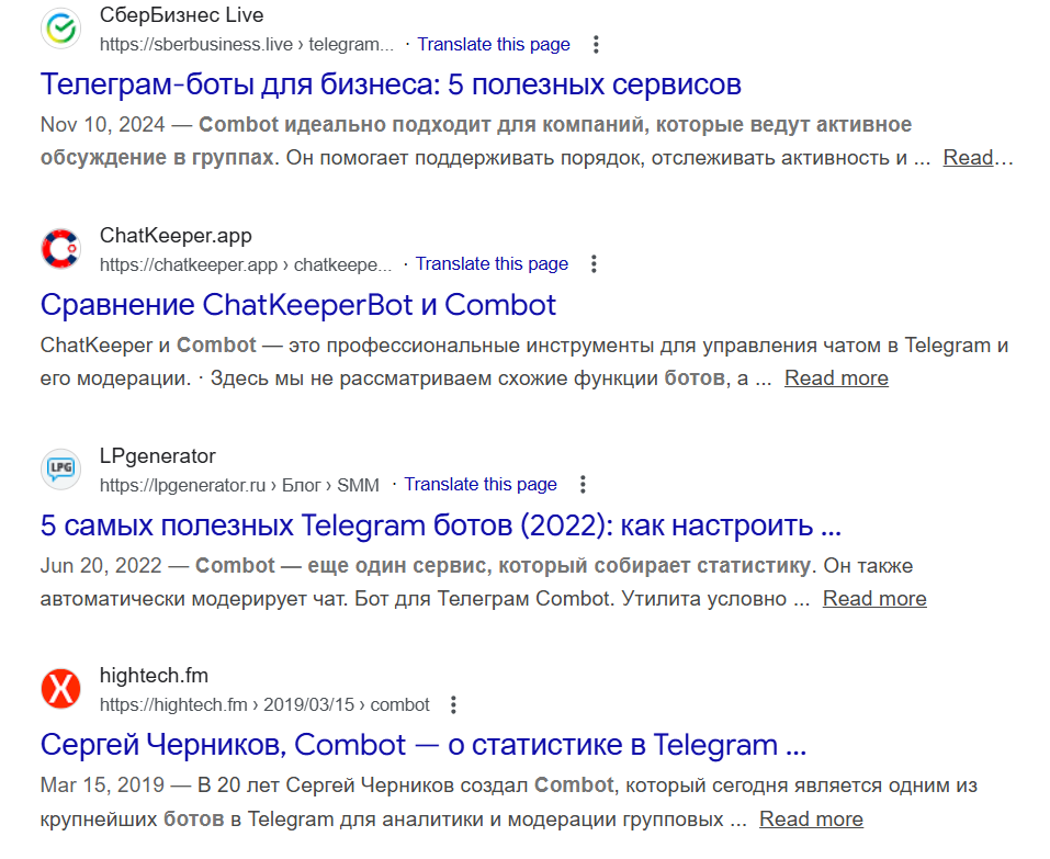 combot бот combot бот