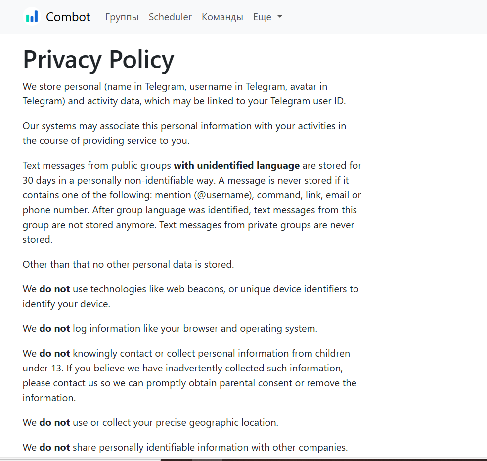 combot тг combot тг