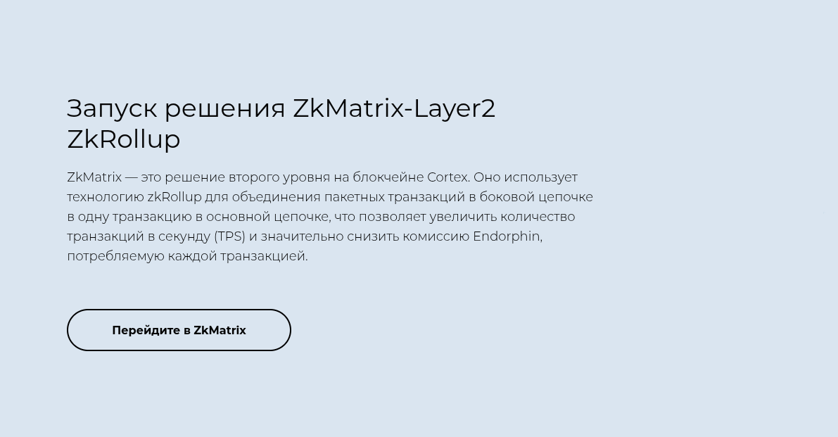 cortex coin cortex coin