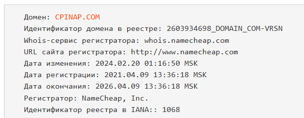 cpinap pinapfile cpinap pinapfile