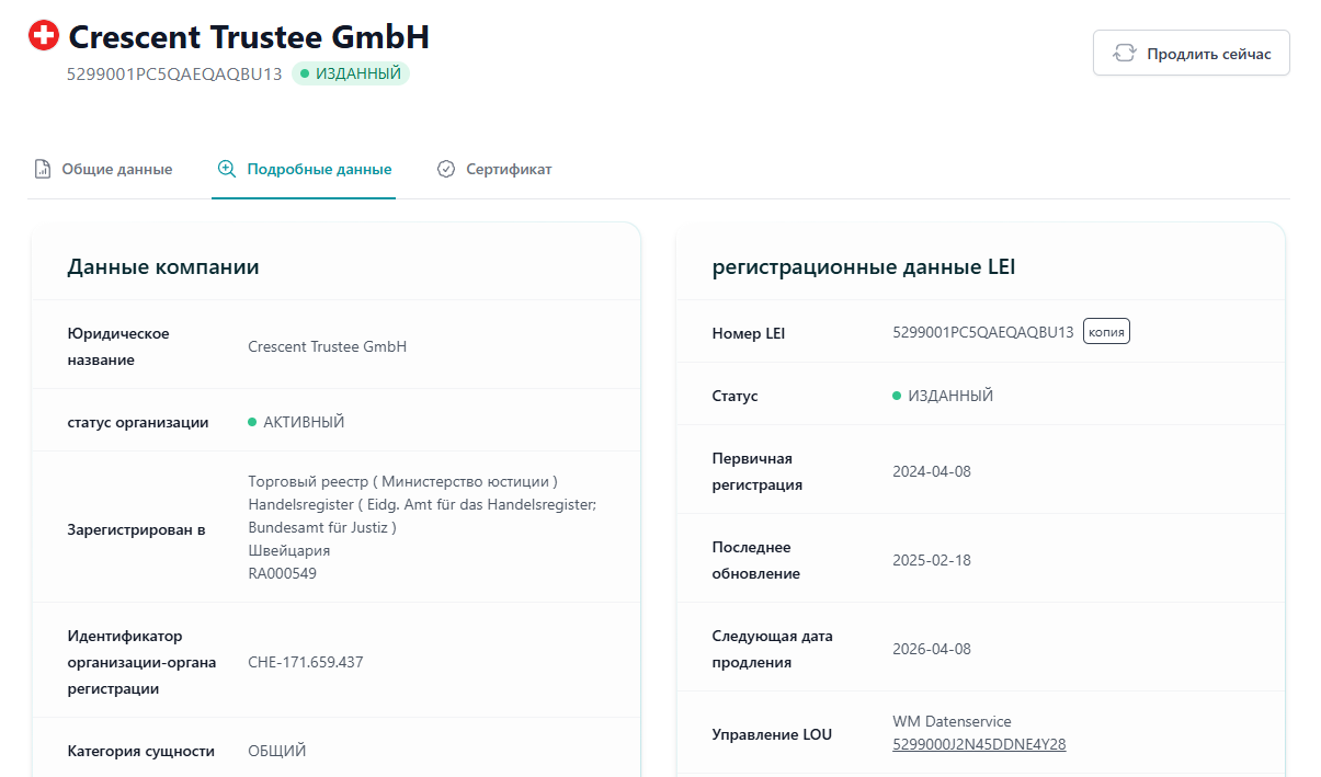 crescent trustee com отзывы crescent trustee com отзывы