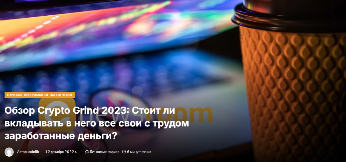 crypto grind crypto grind