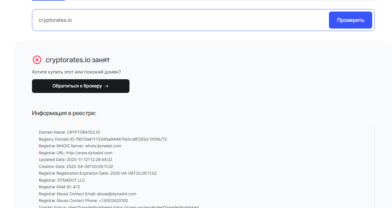 crypto rates io crypto rates io