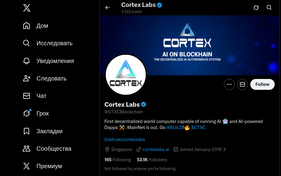 ctxc криптовалюта на каких биржах торгуется ctxc криптовалюта на каких биржах торгуется