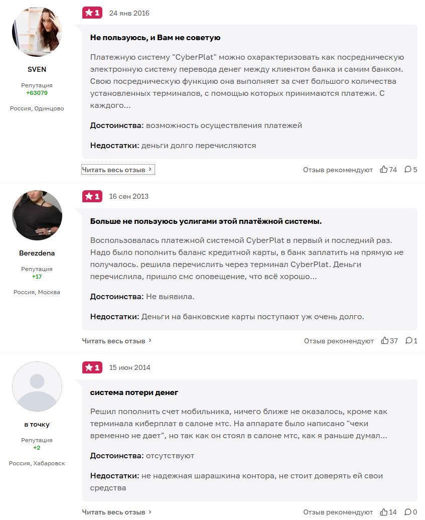 cyber plat cyber plat