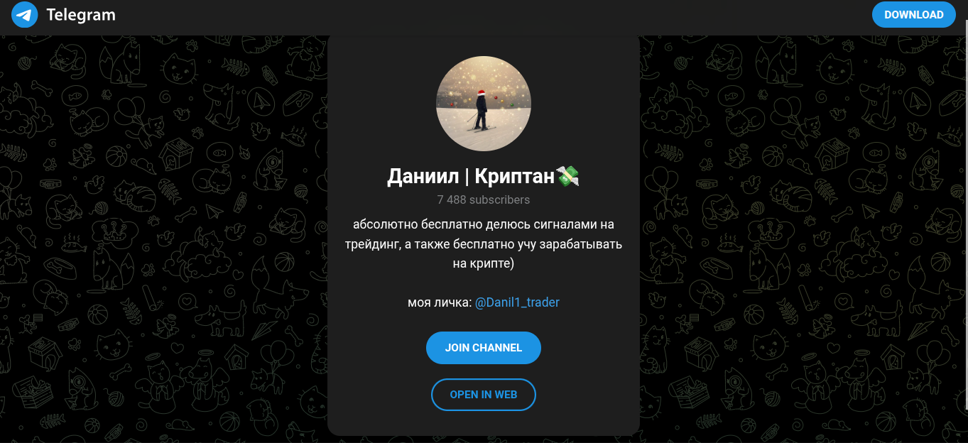 Danil1 trader Danil1 trader