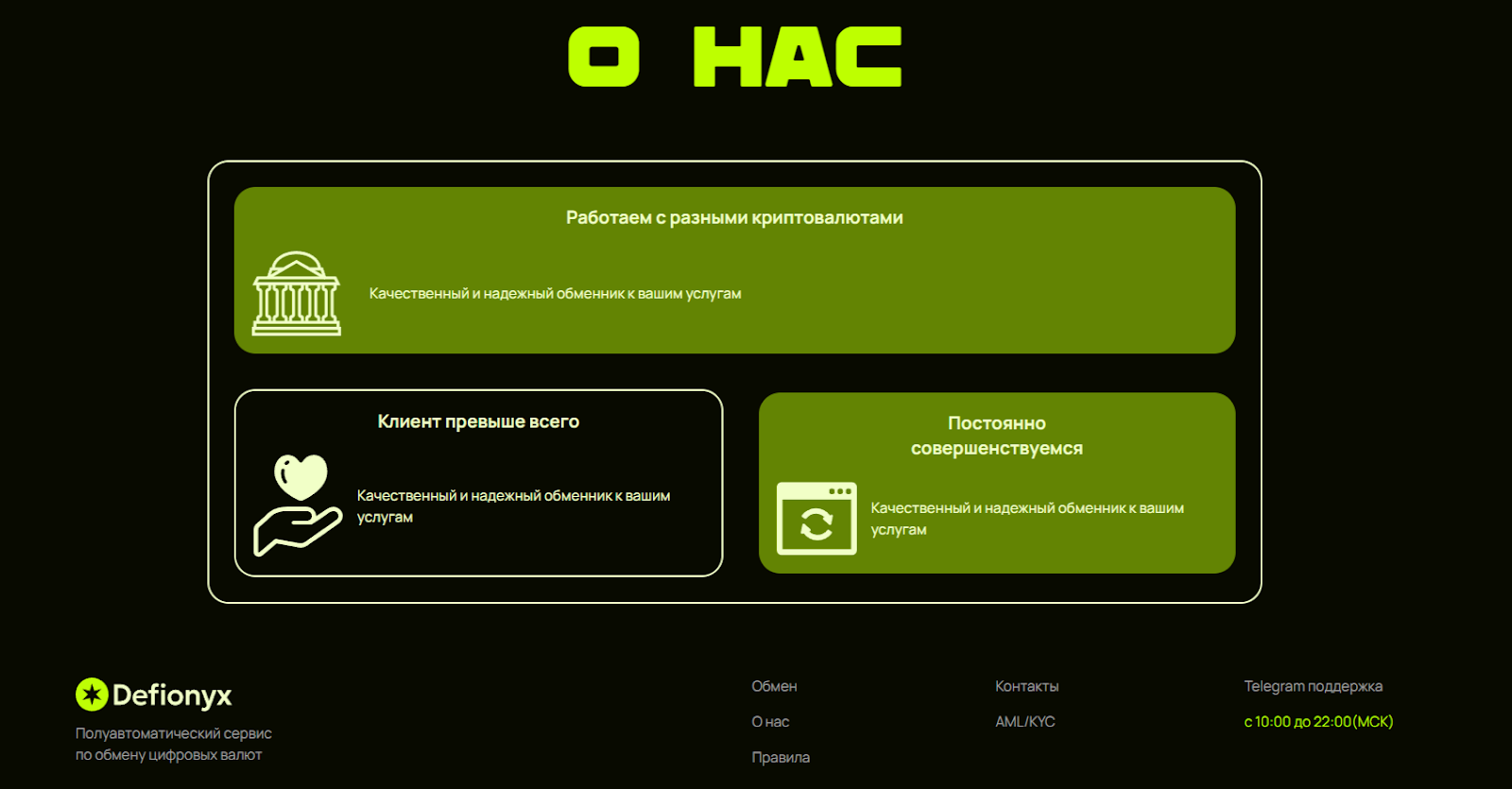 Defionyx Net Defionyx Net