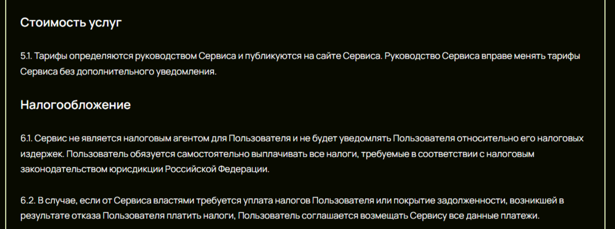 Defionyx Net отзывы Defionyx Net отзывы