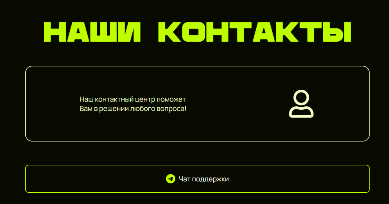 Defionyx обменник Defionyx обменник