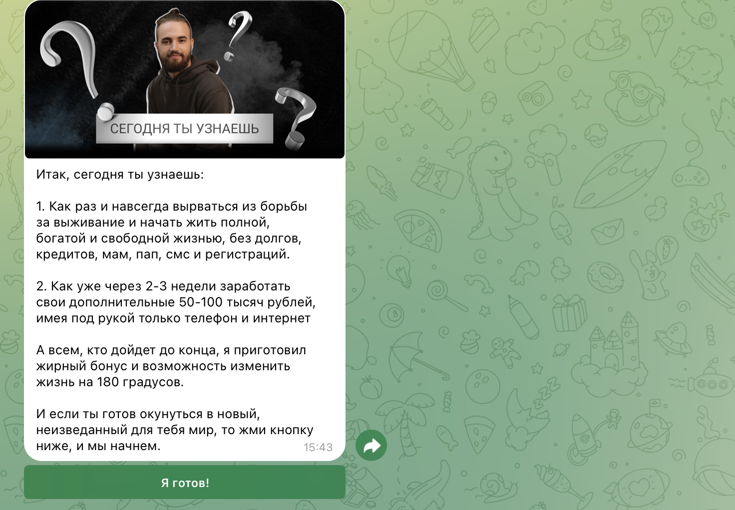 деньги на коротких видео артем отзывы телеграм канал деньги на коротких видео артем отзывы телеграм канал