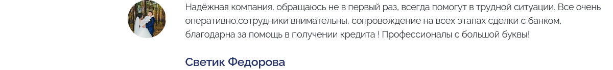 депозит инвест отзывы депозит инвест отзывы