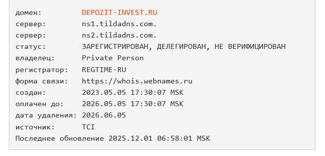 депозит инвест отзывы депозит инвест отзывы