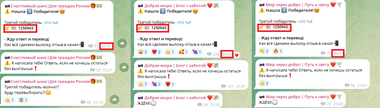 Диана Диана