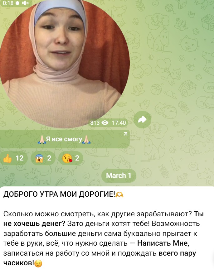 динара халяль заработок отзывы динара халяль заработок отзывы