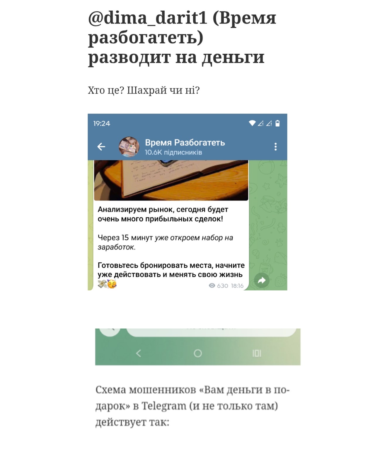 Dmitry Leonov Dmitry Leonov