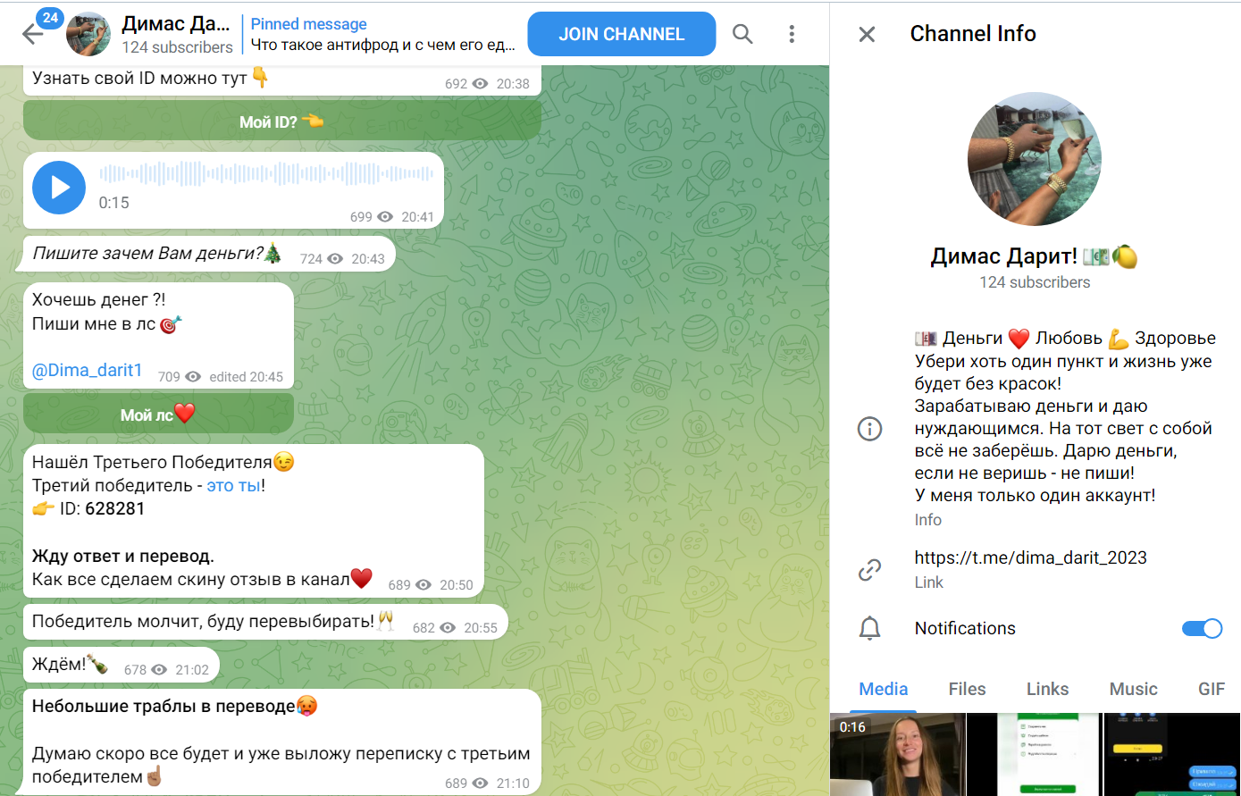 Dmitry Leonov Dmitry Leonov