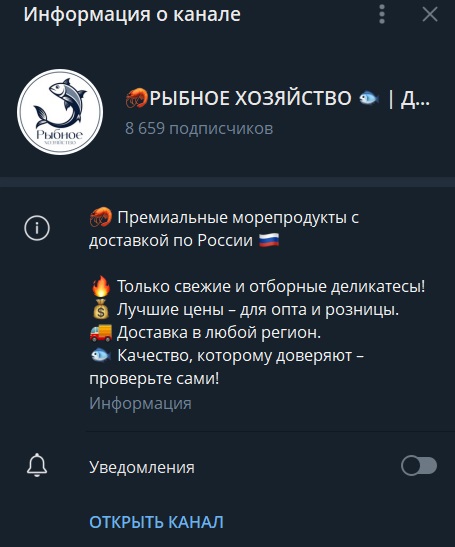 Дмитрий Морепродукты 1 Дмитрий Морепродукты 1