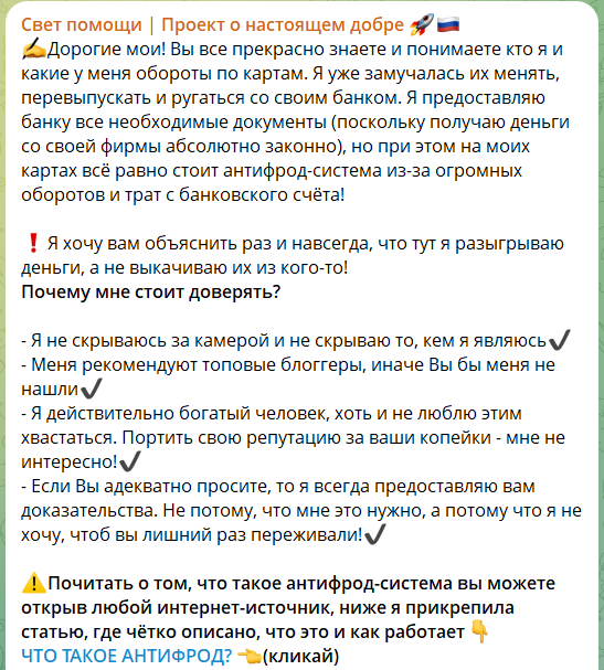 Добро по делу ксения Добро по делу ксения