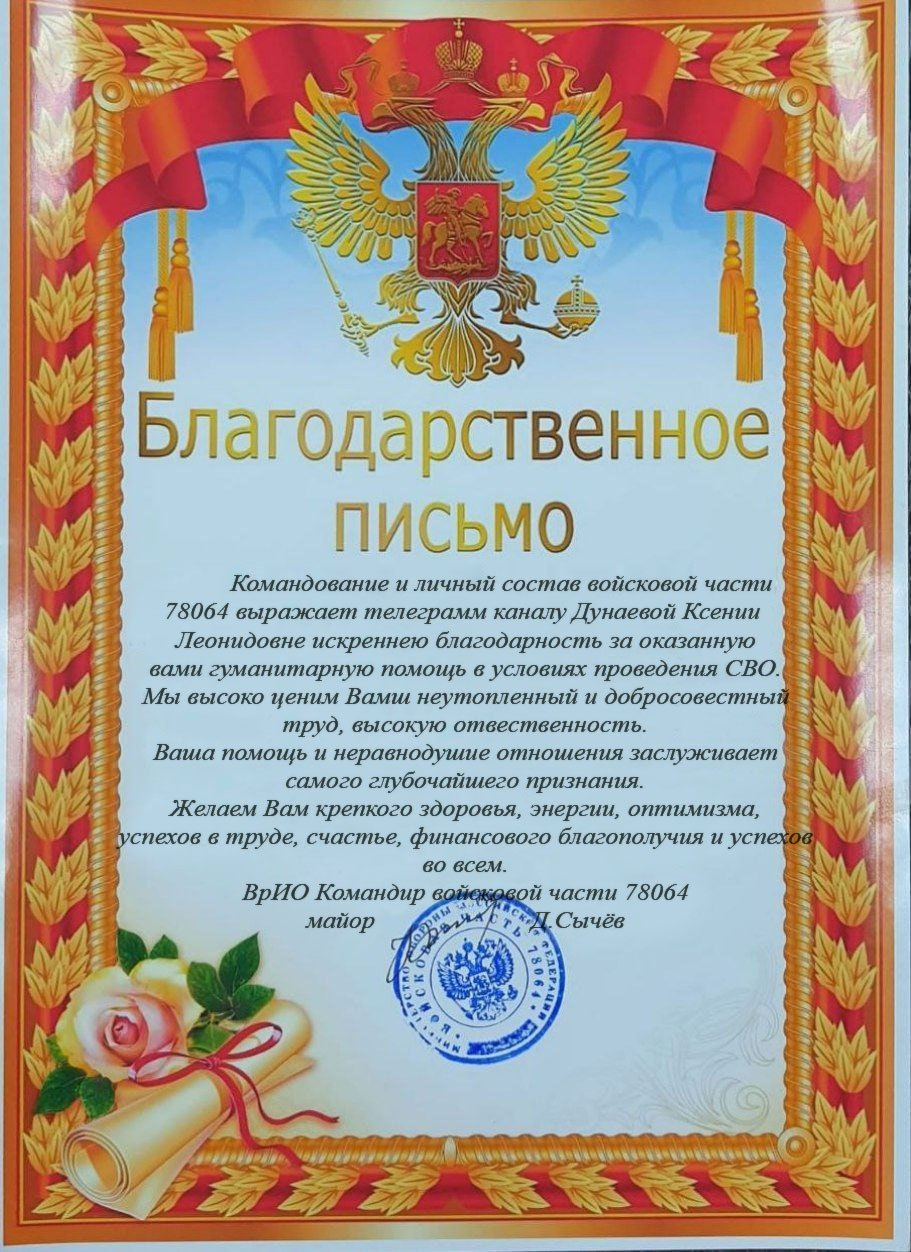 Добро по делу помощь которая доходит Добро по делу помощь которая доходит