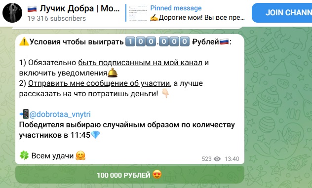 dobrotaa vnytri dobrotaa vnytri