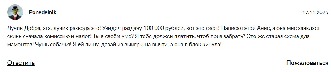 dobrotaa vnytri dobrotaa vnytri