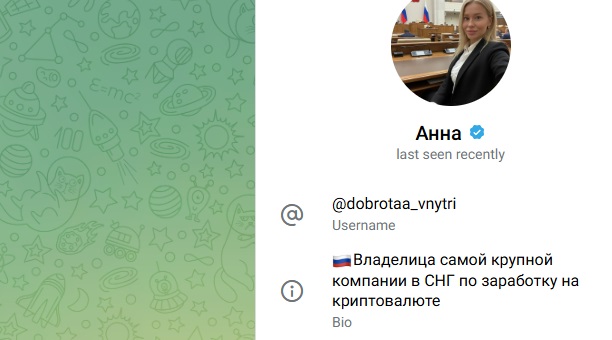 dobrotaa vnytri отзывы dobrotaa vnytri отзывы