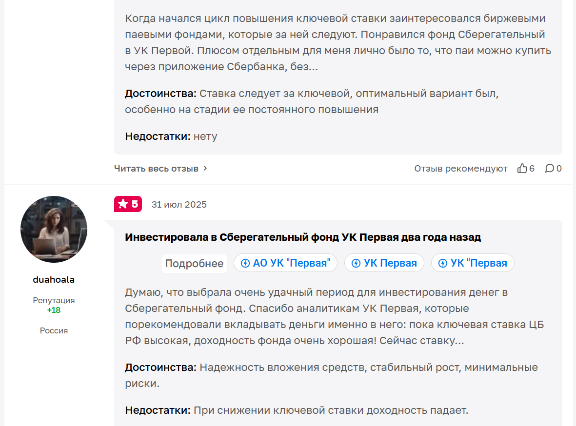 доходность биржа сберегательный сбмм сбер доходность биржа сберегательный сбмм сбер