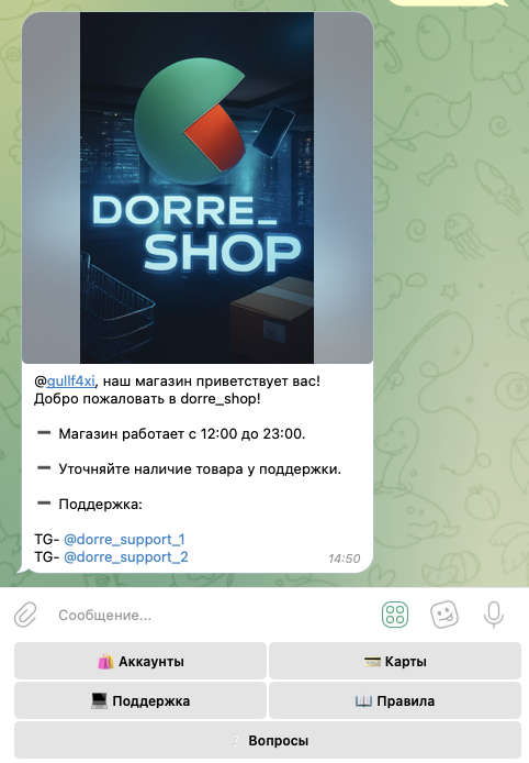 dorreshop bot dorreshop bot
