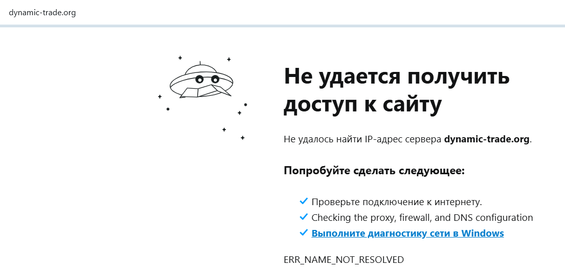 dynamic trade ltd отзывы dynamic trade ltd отзывы